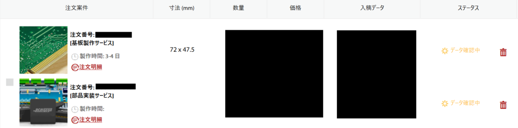 f:id:katakanan:20190223022952p:plain f:id:katakanan:20190223022952p:plain