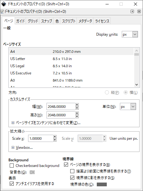 f:id:katakanan:20190606005626p:plain f:id:katakanan:20190606005626p:plain