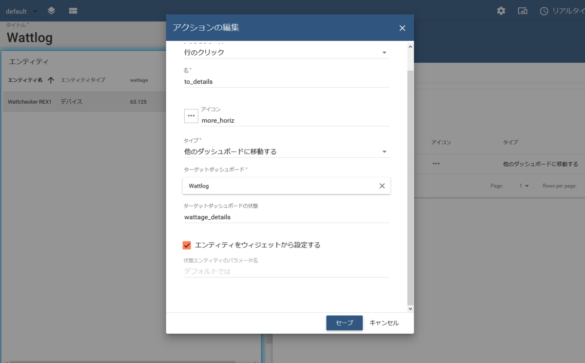 f:id:katakanan:20191010040530p:plain