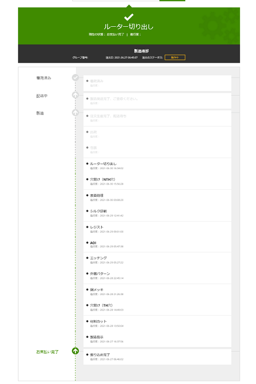 f:id:katakanan:20210630195748p:plain
