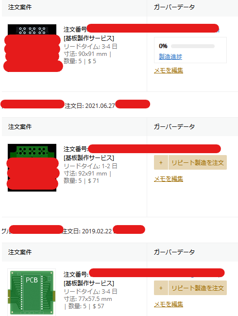 f:id:katakanan:20210729071009p:plain