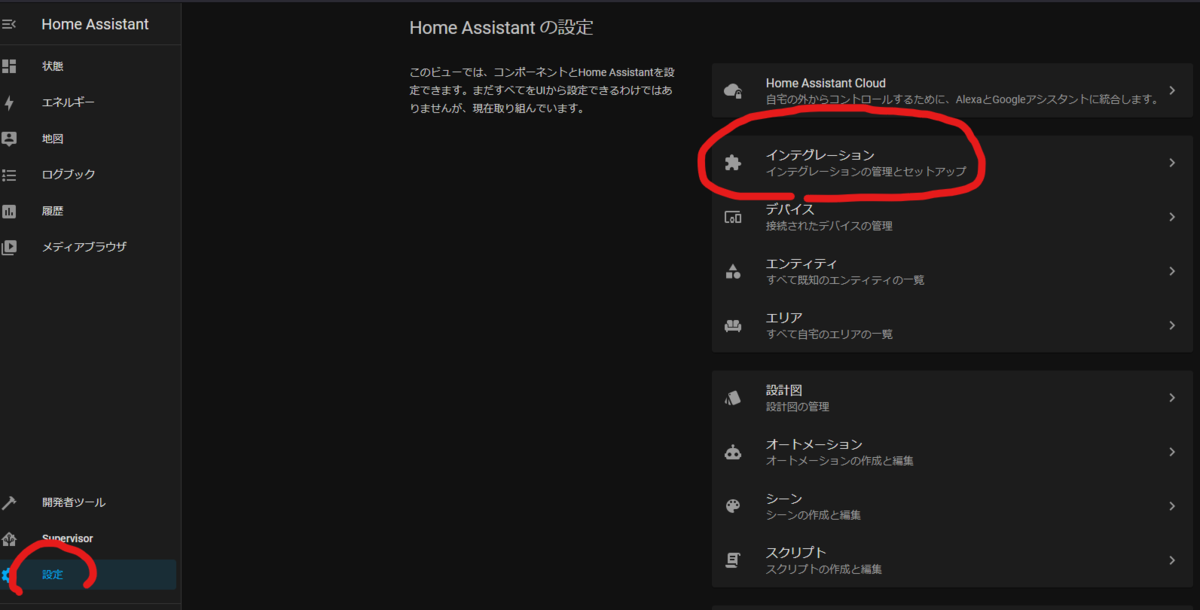 f:id:katakanan:20210808124152p:plain:w400