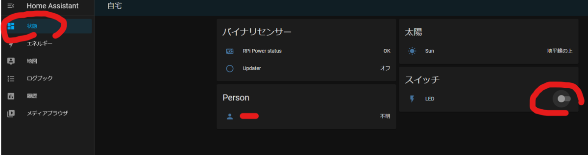 f:id:katakanan:20210808124357p:plain:w400