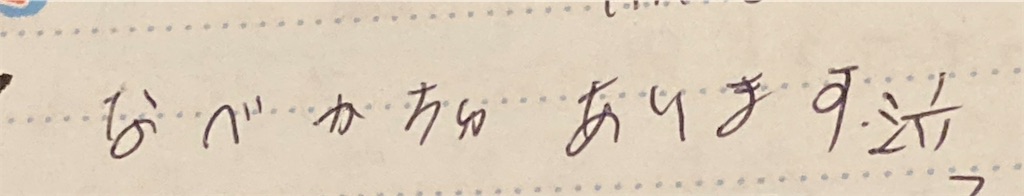 f:id:katakatakataomoi:20231002002228j:image