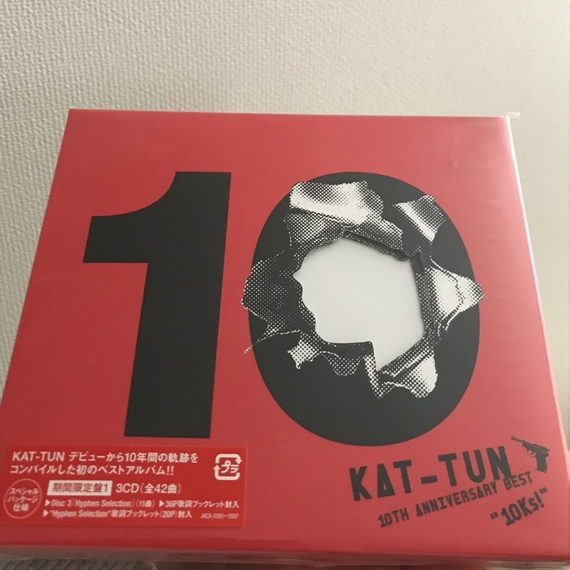 f:id:katakiryyy:20181202214650j:plain