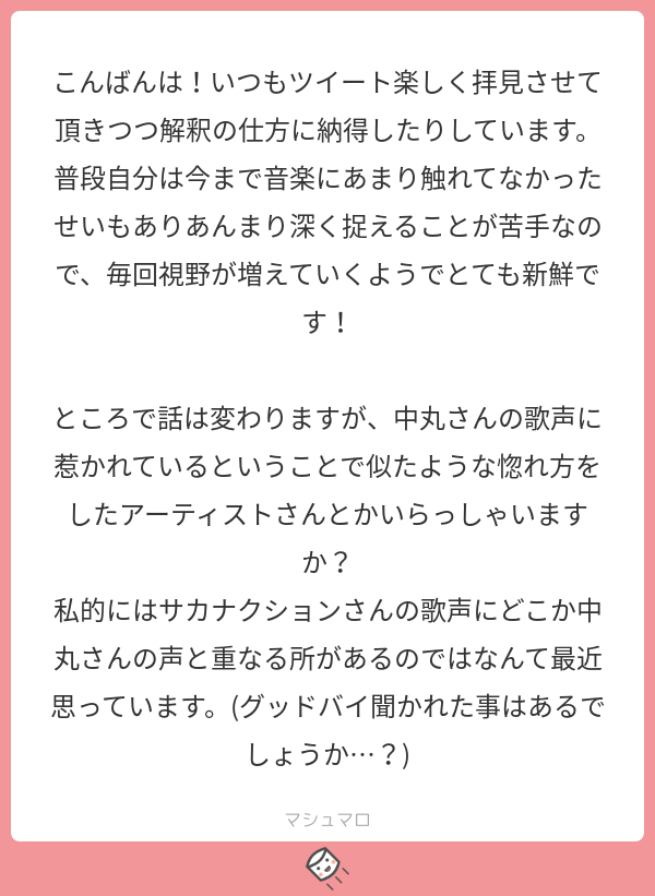 f:id:katakiryyy:20181209210146p:plain
