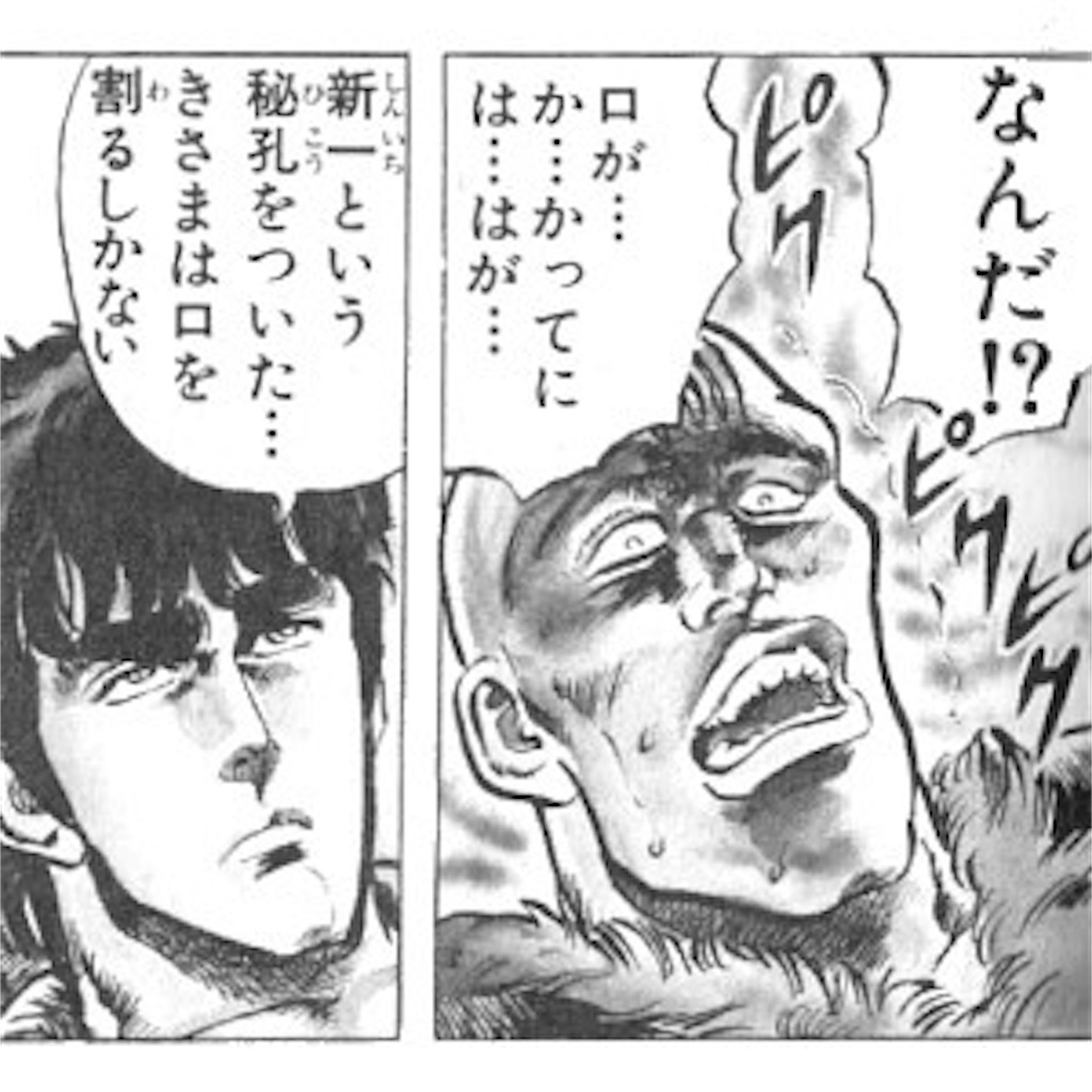 f:id:katakorikaizen0309:20220929151741j:image f:id:katakorikaizen0309:20220929151741j:image