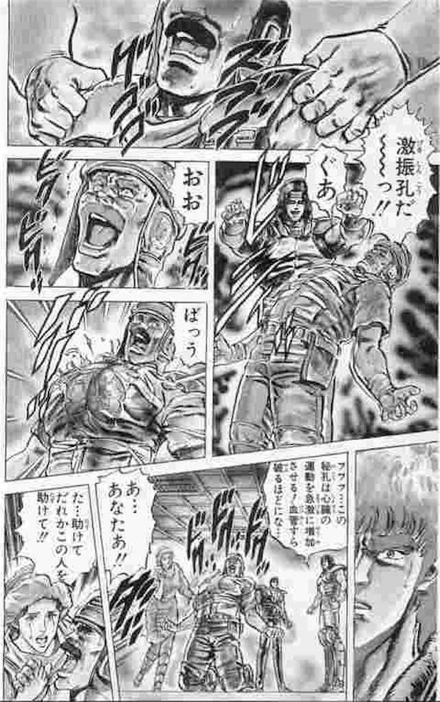 f:id:katakorikaizen0309:20220929154243j:image f:id:katakorikaizen0309:20220929154243j:image