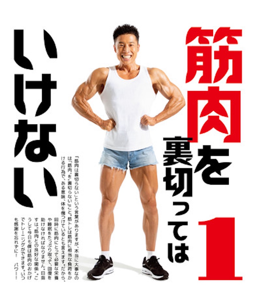 f:id:katakorikaizen0309:20220929155022j:image f:id:katakorikaizen0309:20220929155022j:image