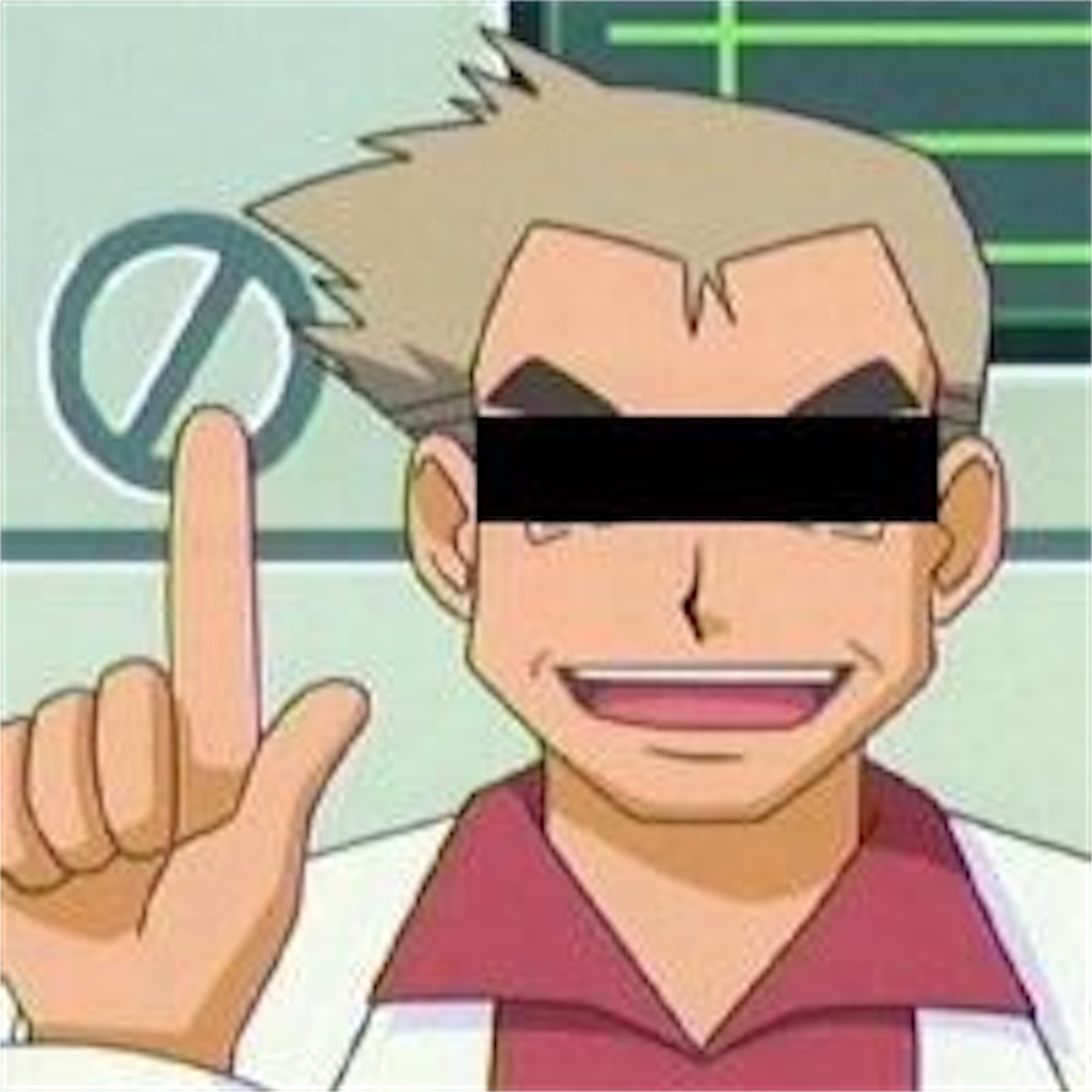 f:id:katakorikaizen0309:20220929175827j:image f:id:katakorikaizen0309:20220929175827j:image