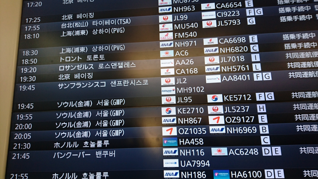f:id:katakorix:20170302231725j:plain f:id:katakorix:20170302231725j:plain