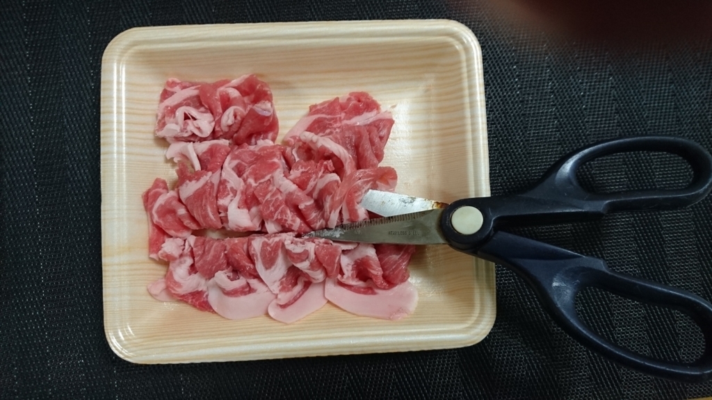 f:id:katakorix:20170629215648j:plain f:id:katakorix:20170629215648j:plain