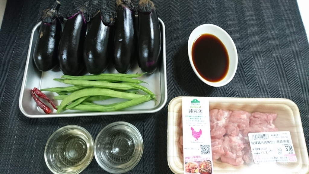 f:id:katakorix:20170702200552j:plain f:id:katakorix:20170702200552j:plain