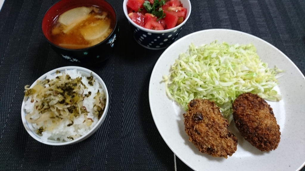 f:id:katakorix:20170703202800j:plain f:id:katakorix:20170703202800j:plain