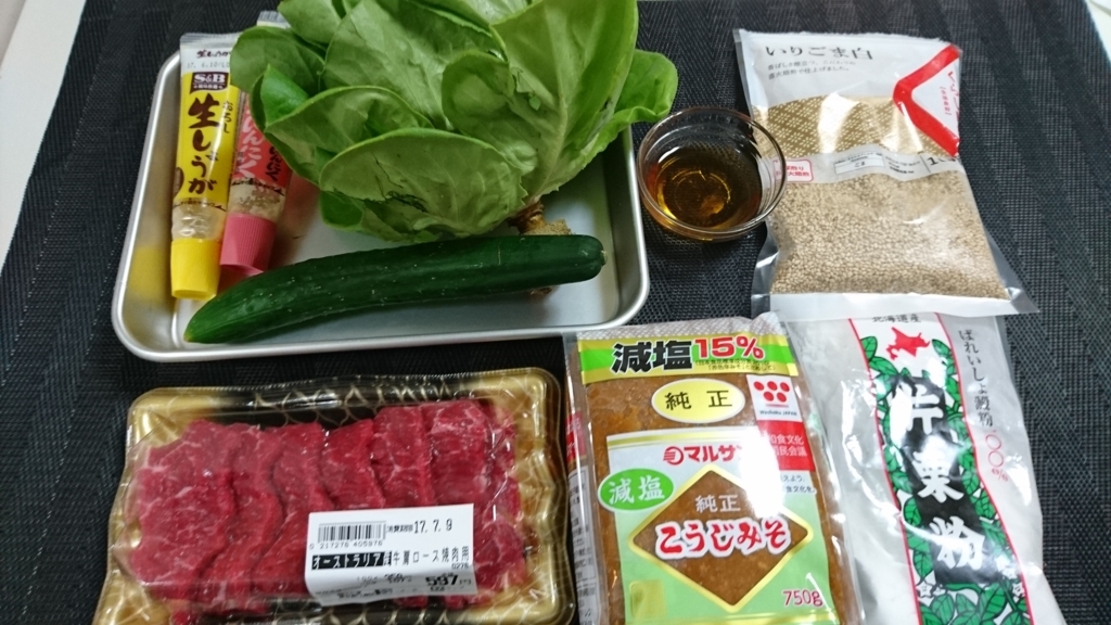 f:id:katakorix:20170706221223j:plain f:id:katakorix:20170706221223j:plain