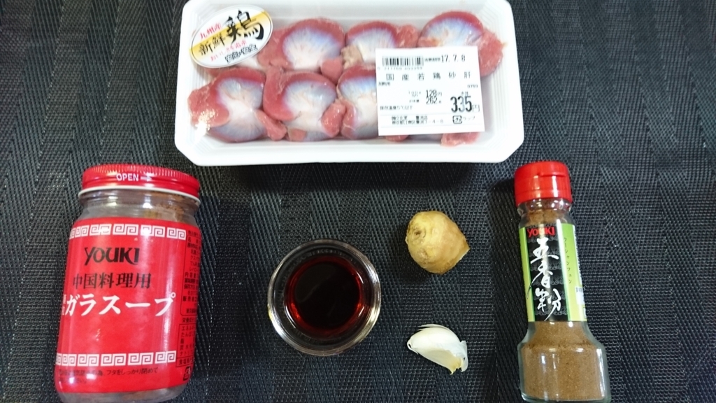 f:id:katakorix:20170708233241j:plain f:id:katakorix:20170708233241j:plain