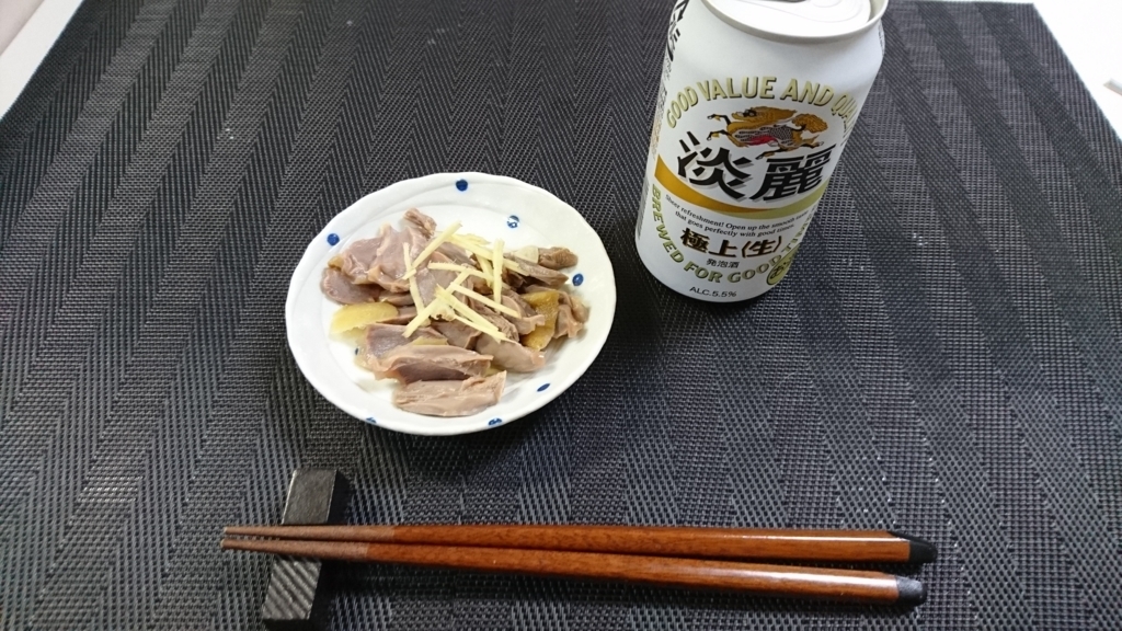 f:id:katakorix:20170708233623j:plain f:id:katakorix:20170708233623j:plain