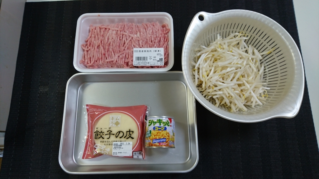 f:id:katakorix:20170715201316j:plain f:id:katakorix:20170715201316j:plain