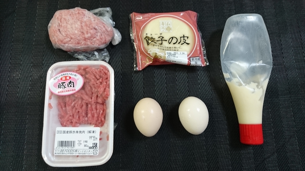 f:id:katakorix:20170717211825j:plain f:id:katakorix:20170717211825j:plain