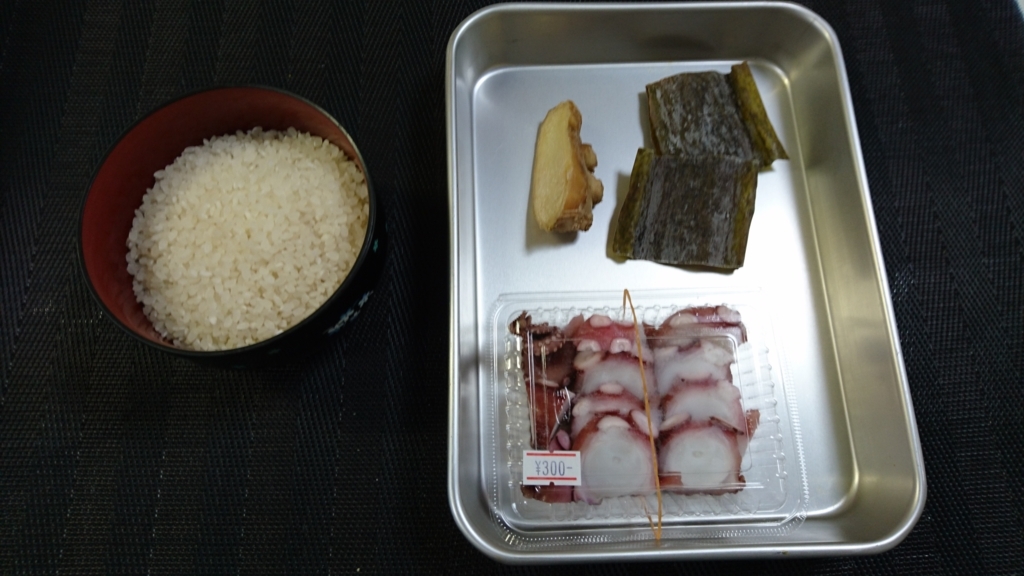 f:id:katakorix:20170718212851j:plain f:id:katakorix:20170718212851j:plain