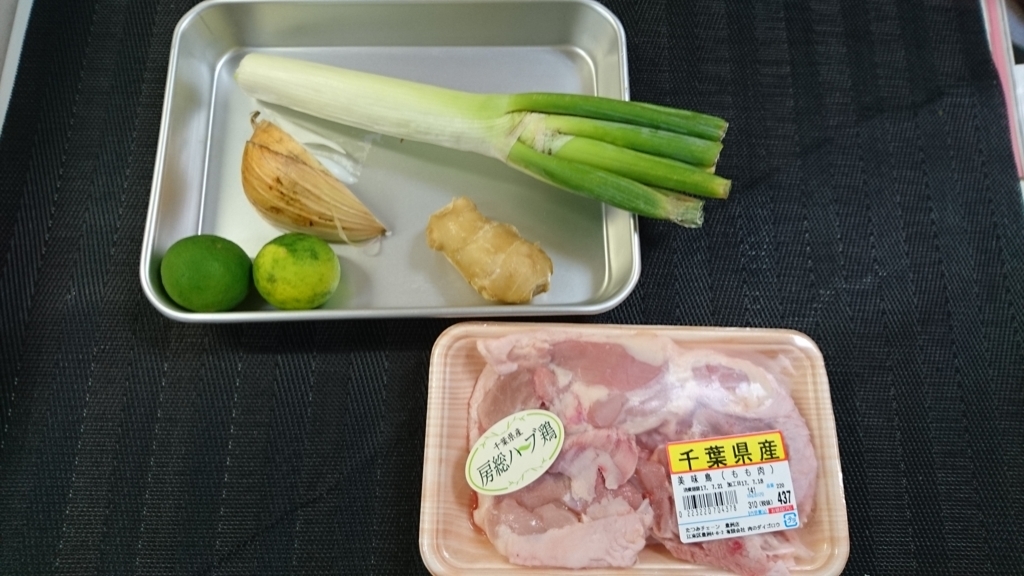 f:id:katakorix:20170719174029j:plain f:id:katakorix:20170719174029j:plain