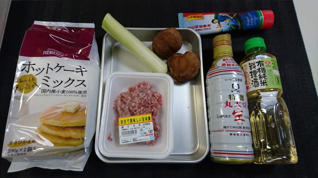 f:id:katakorix:20170720194601j:plain f:id:katakorix:20170720194601j:plain