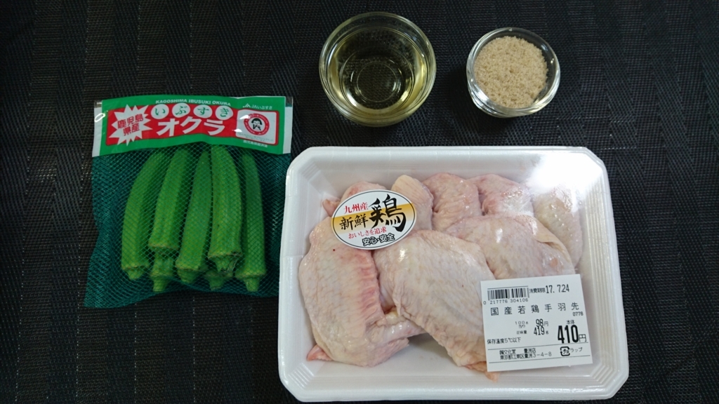 f:id:katakorix:20170722203207j:plain f:id:katakorix:20170722203207j:plain