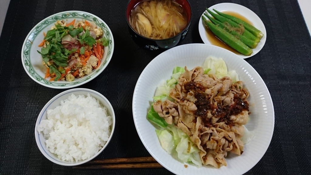 f:id:katakorix:20170725215221j:plain f:id:katakorix:20170725215221j:plain