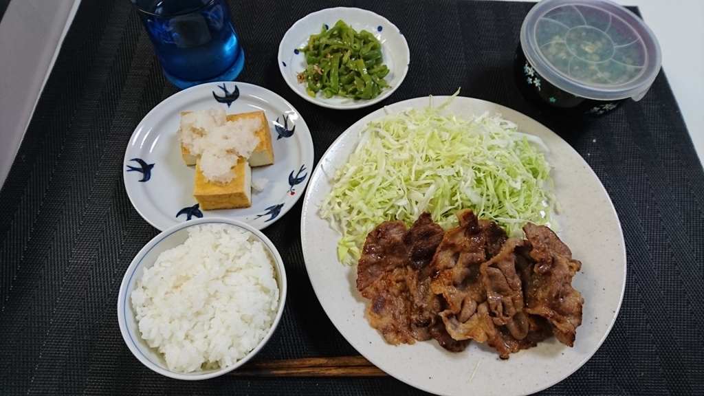 f:id:katakorix:20170802150725j:plain f:id:katakorix:20170802150725j:plain