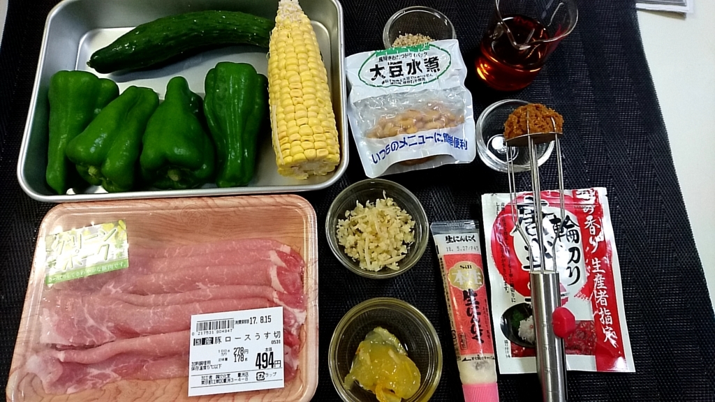 f:id:katakorix:20170816094316j:plain f:id:katakorix:20170816094316j:plain