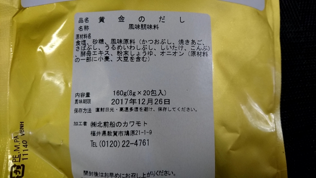 f:id:katakorix:20170819150539j:plain f:id:katakorix:20170819150539j:plain