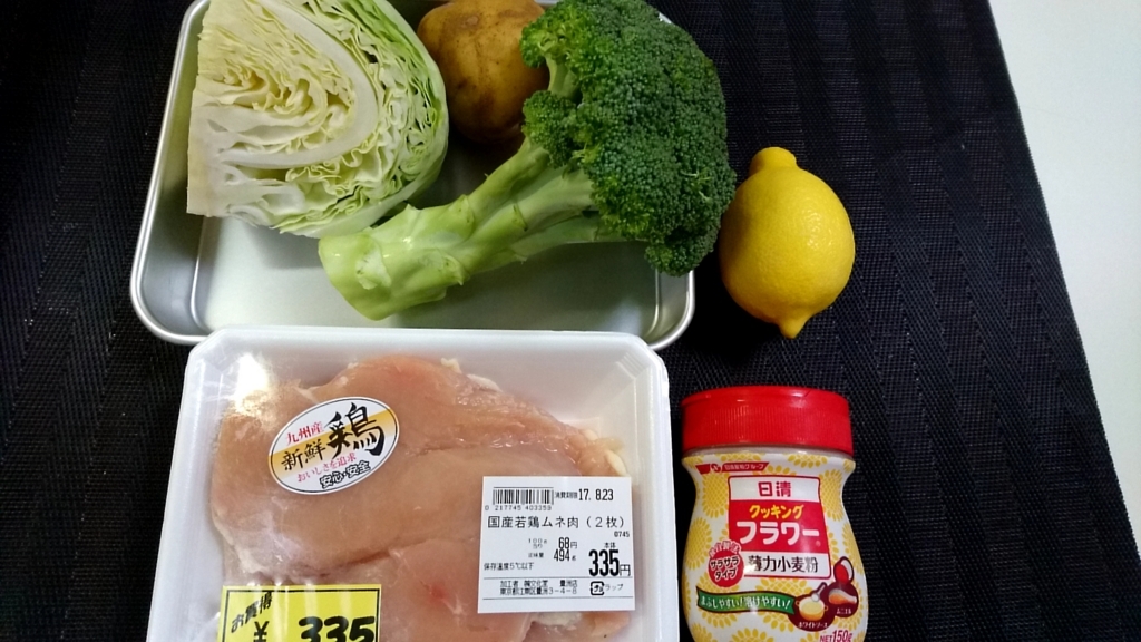 f:id:katakorix:20170821213224j:plain f:id:katakorix:20170821213224j:plain