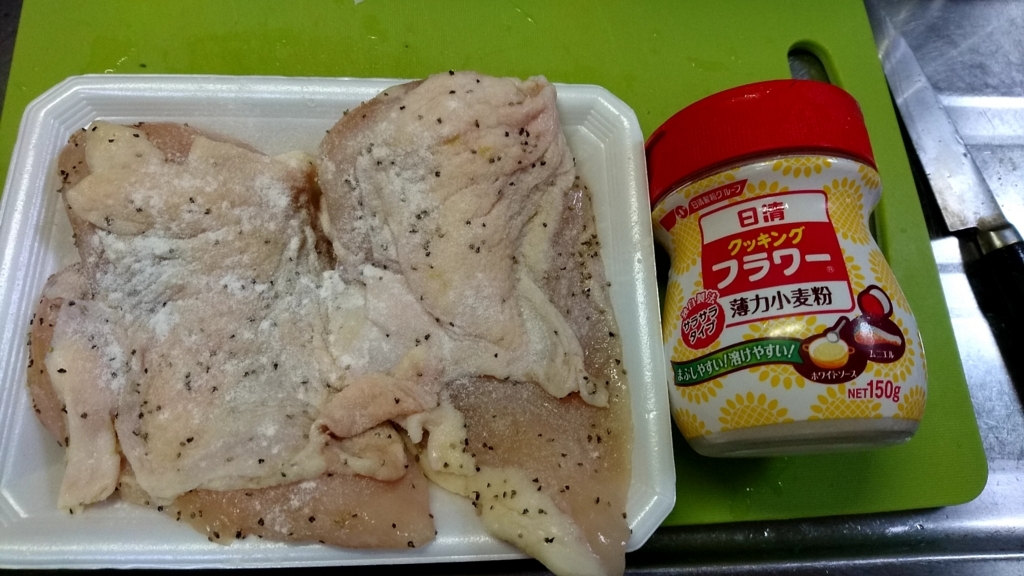 f:id:katakorix:20170821213255j:plain f:id:katakorix:20170821213255j:plain