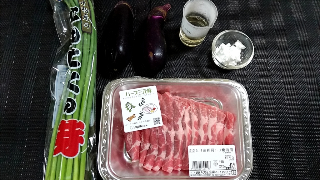 f:id:katakorix:20170903203854j:plain f:id:katakorix:20170903203854j:plain