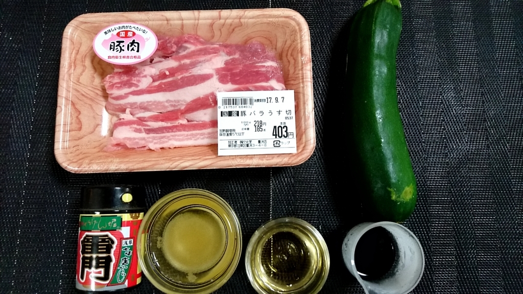 f:id:katakorix:20170904211600j:plain f:id:katakorix:20170904211600j:plain