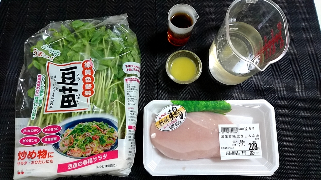 f:id:katakorix:20170906232158j:plain f:id:katakorix:20170906232158j:plain