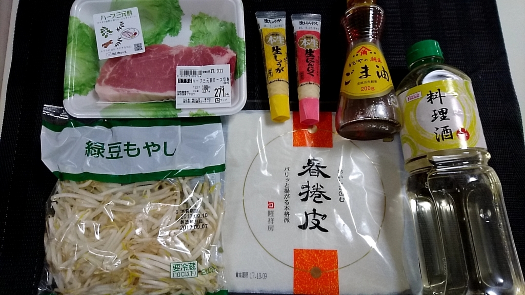 f:id:katakorix:20170908221330j:plain f:id:katakorix:20170908221330j:plain