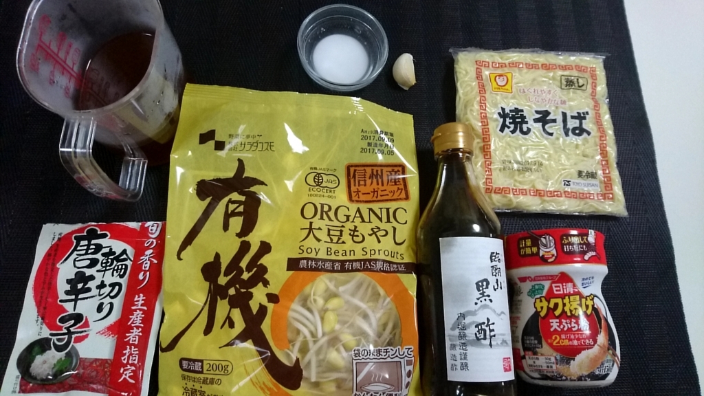 f:id:katakorix:20170908221408j:plain f:id:katakorix:20170908221408j:plain