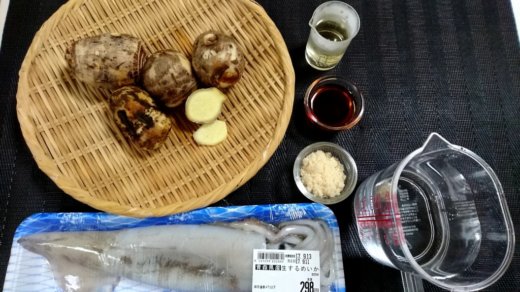 f:id:katakorix:20170913201227j:plain f:id:katakorix:20170913201227j:plain