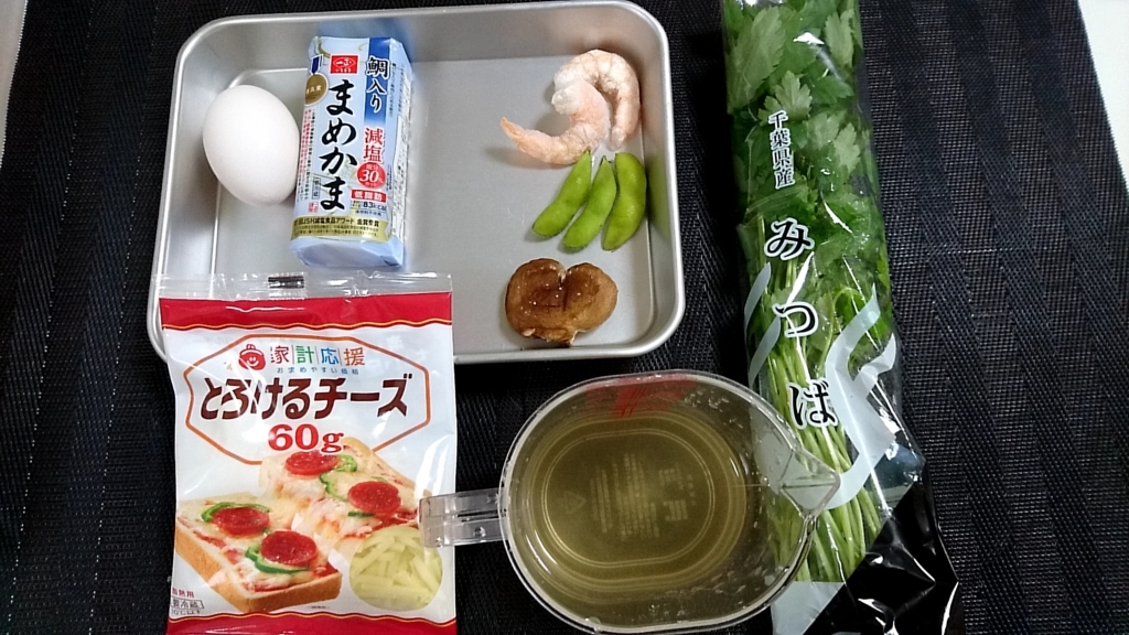 f:id:katakorix:20170926094353j:plain f:id:katakorix:20170926094353j:plain