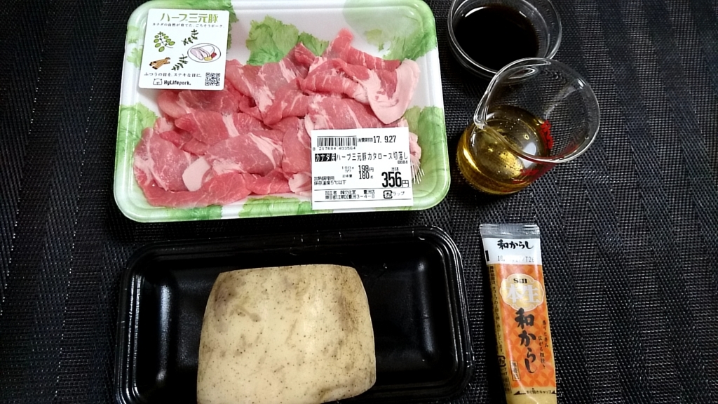 f:id:katakorix:20170926101320j:plain f:id:katakorix:20170926101320j:plain