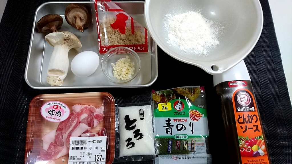 f:id:katakorix:20170929211406j:plain f:id:katakorix:20170929211406j:plain