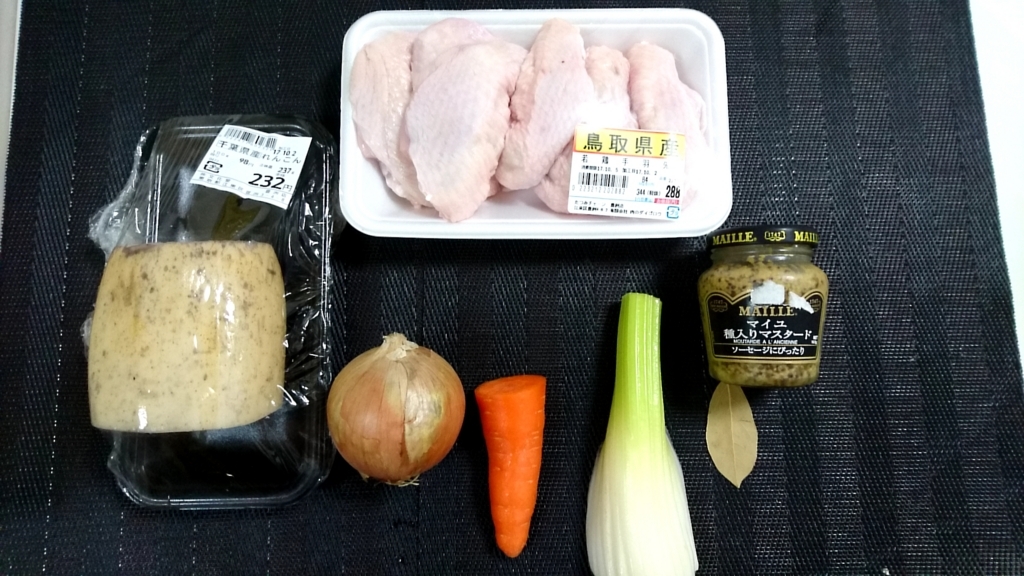 f:id:katakorix:20171002195001j:plain f:id:katakorix:20171002195001j:plain