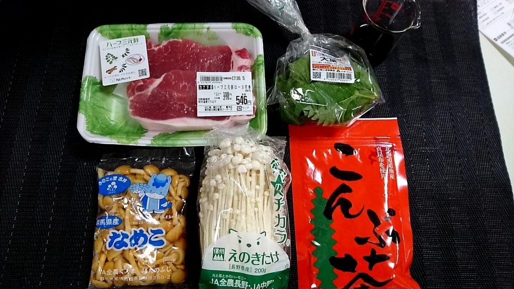 f:id:katakorix:20171004225511j:plain f:id:katakorix:20171004225511j:plain