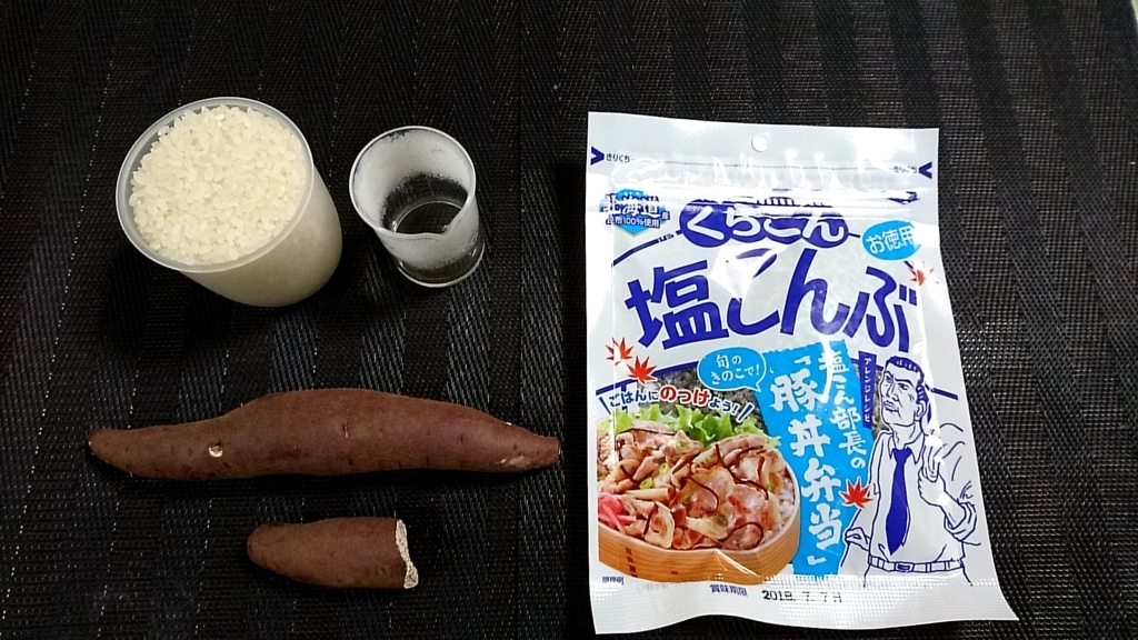 f:id:katakorix:20171011143032j:plain f:id:katakorix:20171011143032j:plain