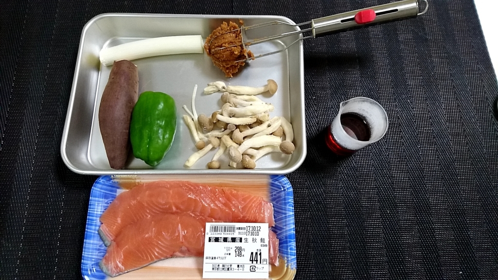 f:id:katakorix:20171011183603j:plain f:id:katakorix:20171011183603j:plain
