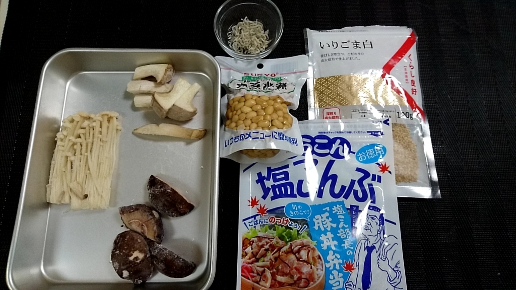 f:id:katakorix:20171013140059j:plain f:id:katakorix:20171013140059j:plain