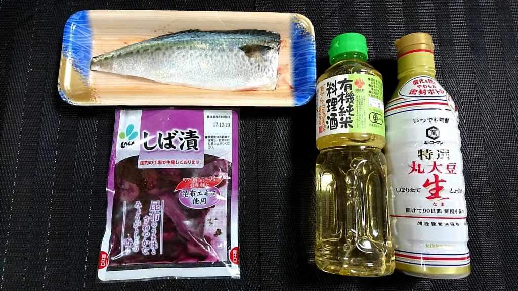 f:id:katakorix:20171019111722j:plain f:id:katakorix:20171019111722j:plain