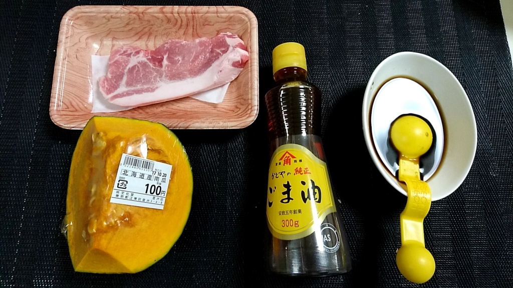 f:id:katakorix:20171020194845j:plain f:id:katakorix:20171020194845j:plain