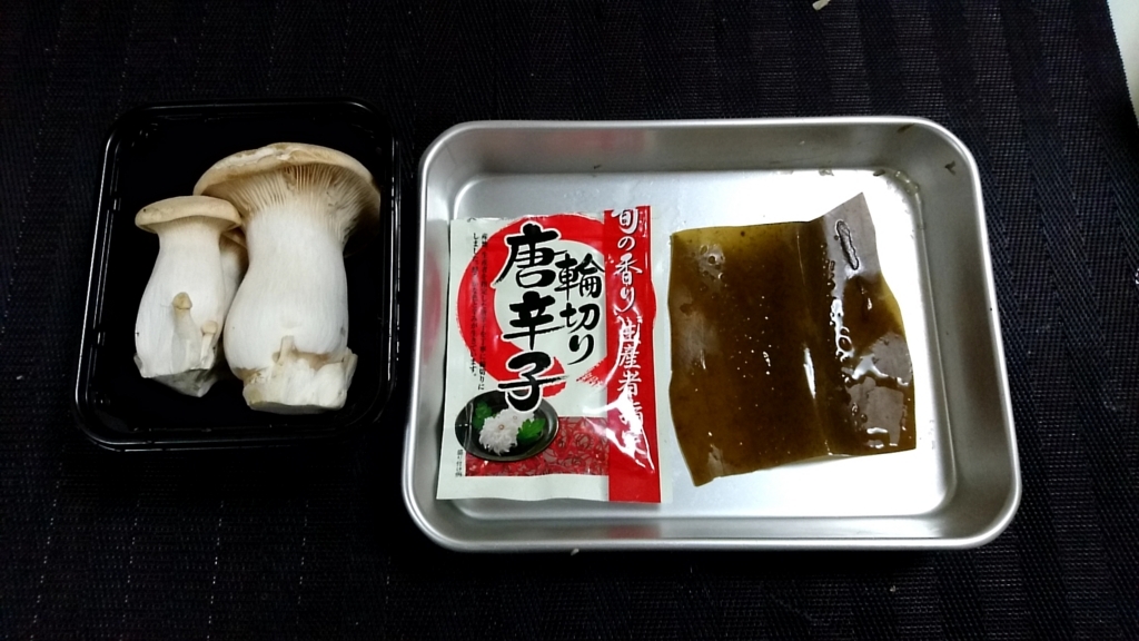 f:id:katakorix:20171022203813j:plain f:id:katakorix:20171022203813j:plain